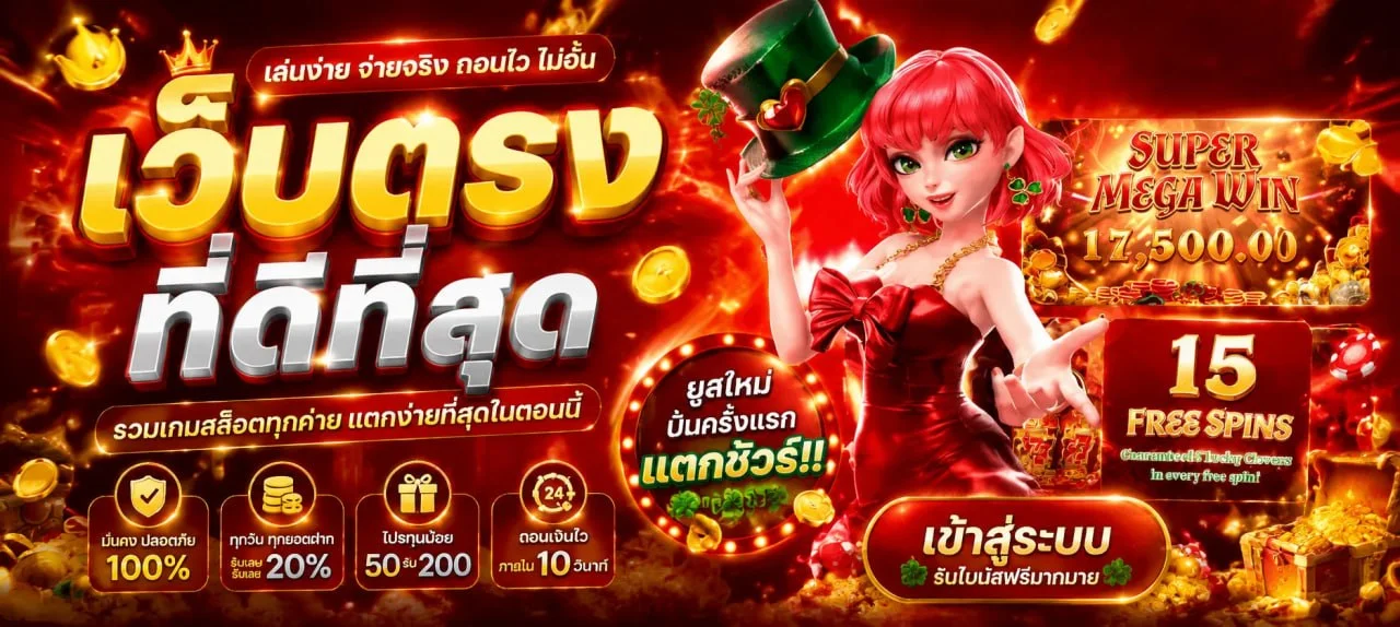 แบนเนอร์ GENZBET ทางเข้าเว็บตรงโทนน้ำเงินพร้อมตัวละคร PG Soft